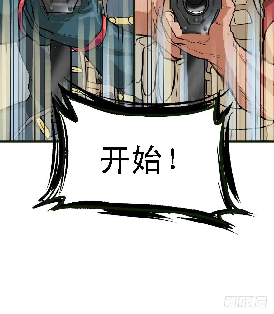 描边大师 第15页