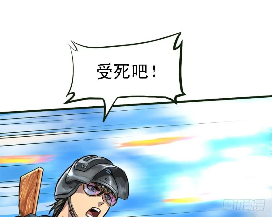 描边大师 第16页