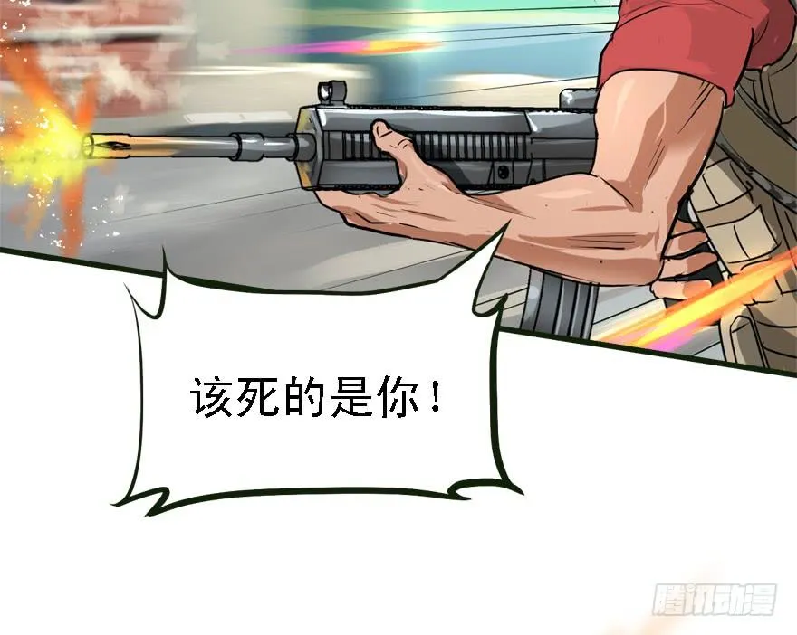 描边大师 第18页