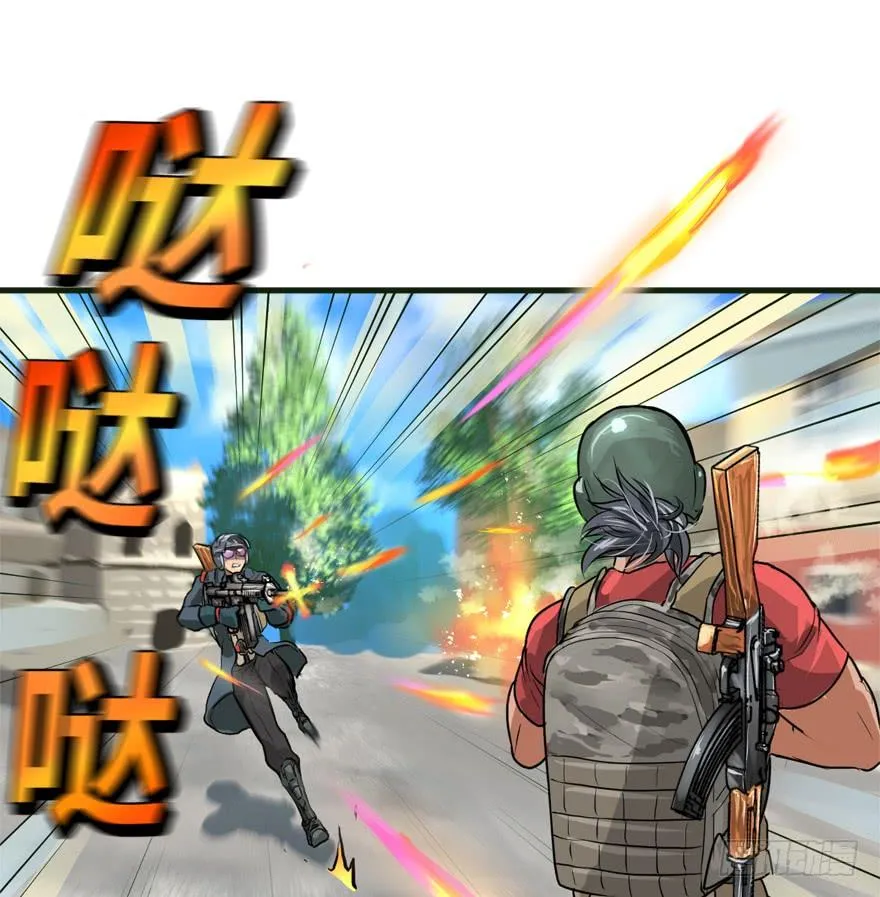 描边大师 第19页