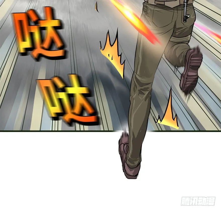 描边大师 第20页
