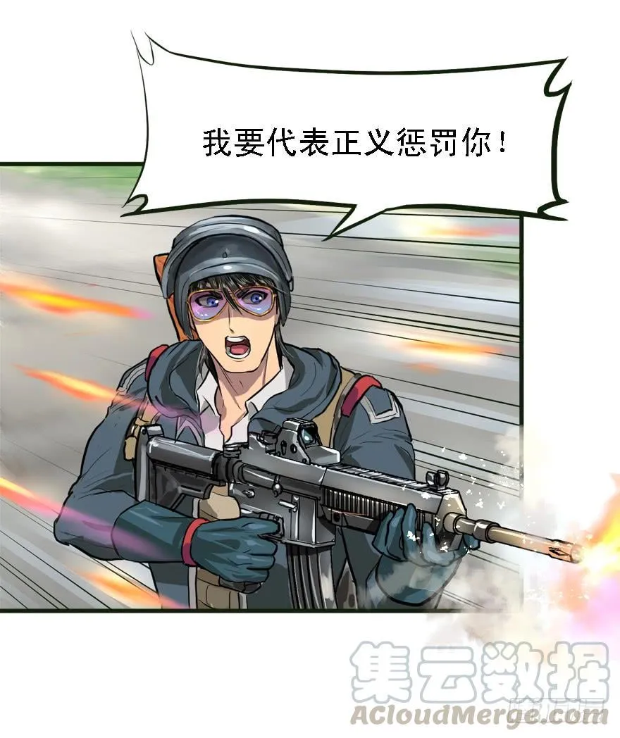 描边大师 第21页