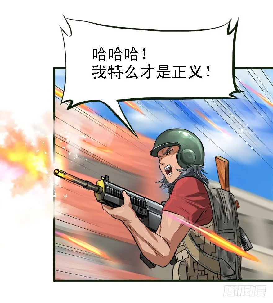 描边大师 第22页