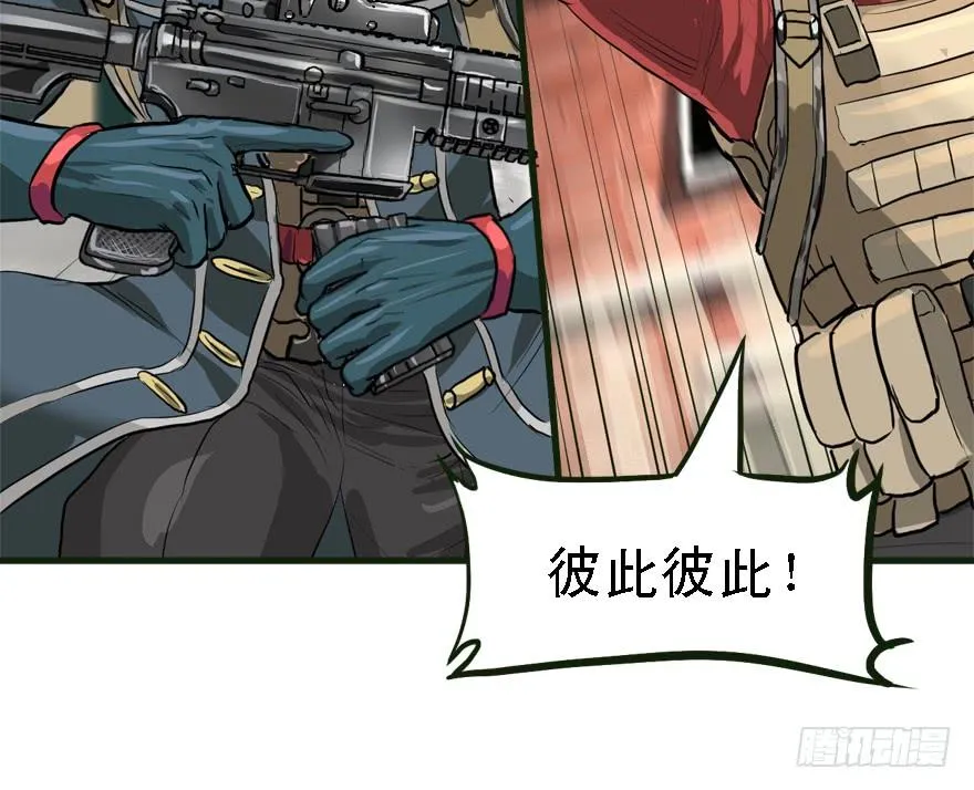 描边大师 第24页