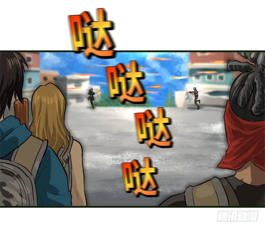 描边大师 第25页