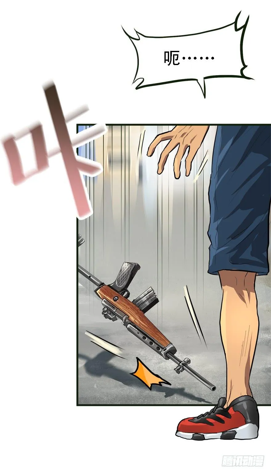 描边大师 第26页