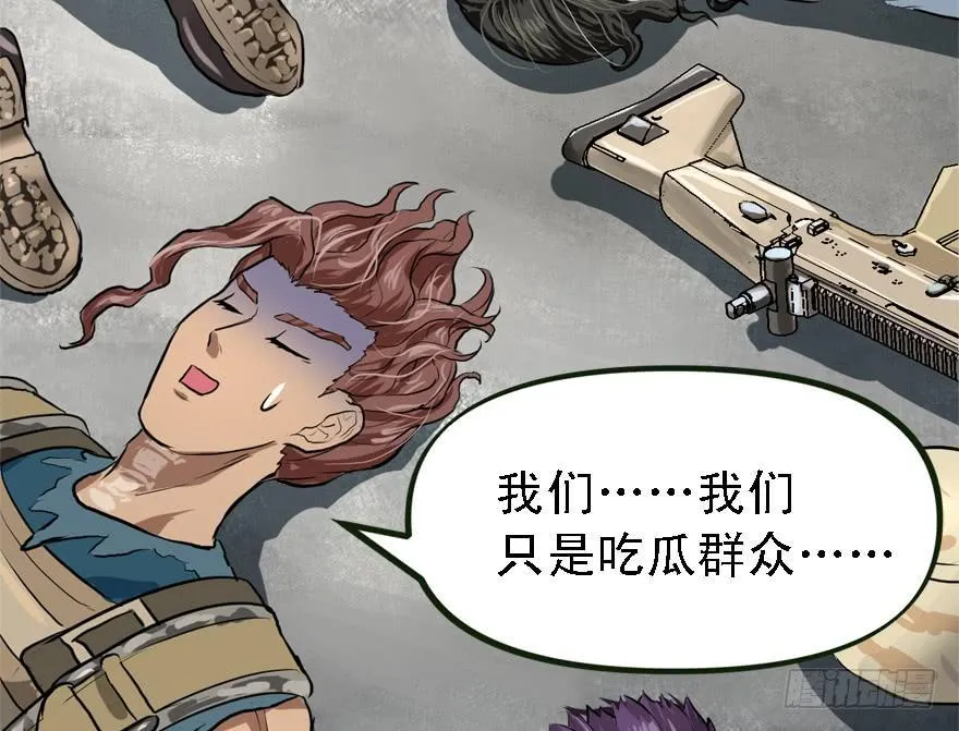 描边大师 第29页