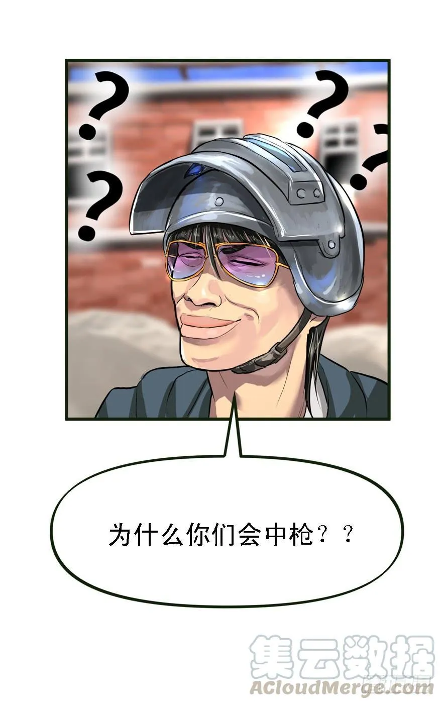 描边大师 第31页