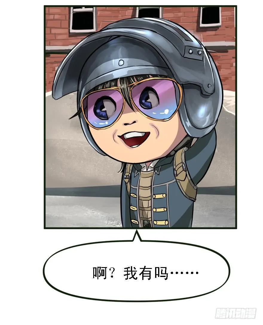 描边大师 第33页