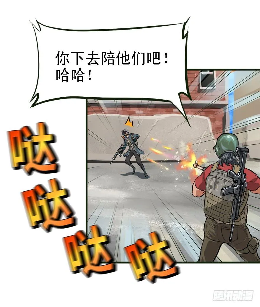 描边大师 第34页