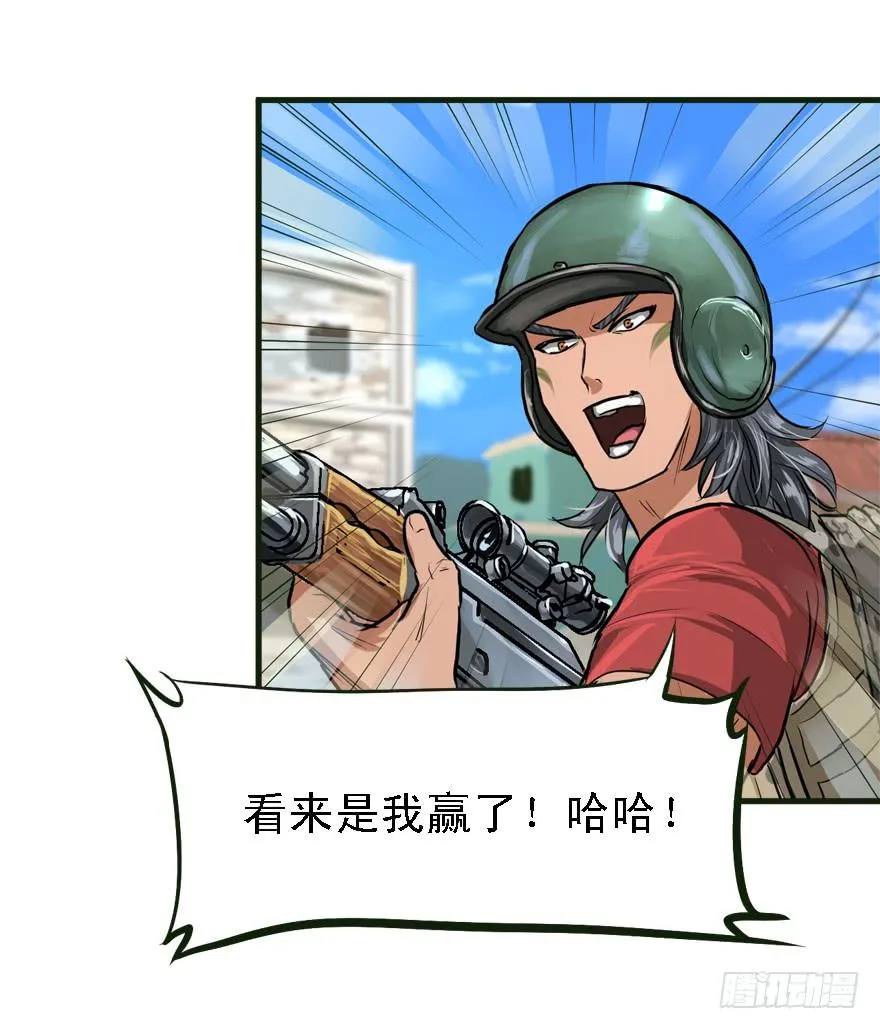 描边大师 第37页