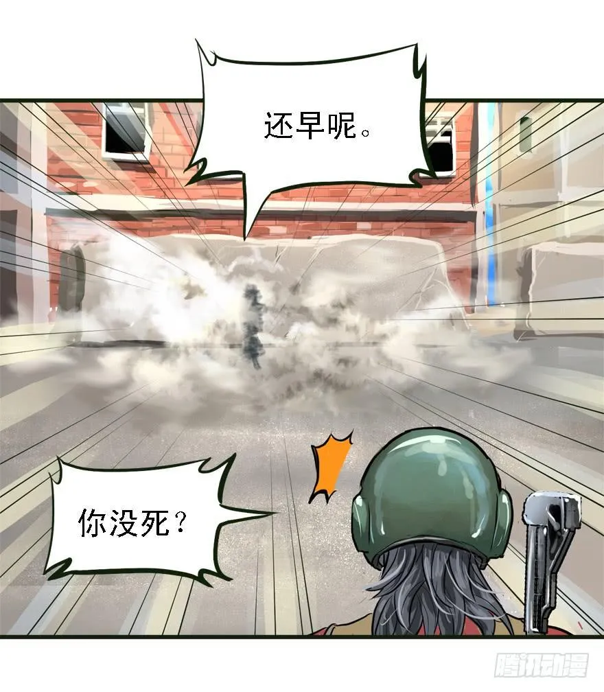描边大师 第38页