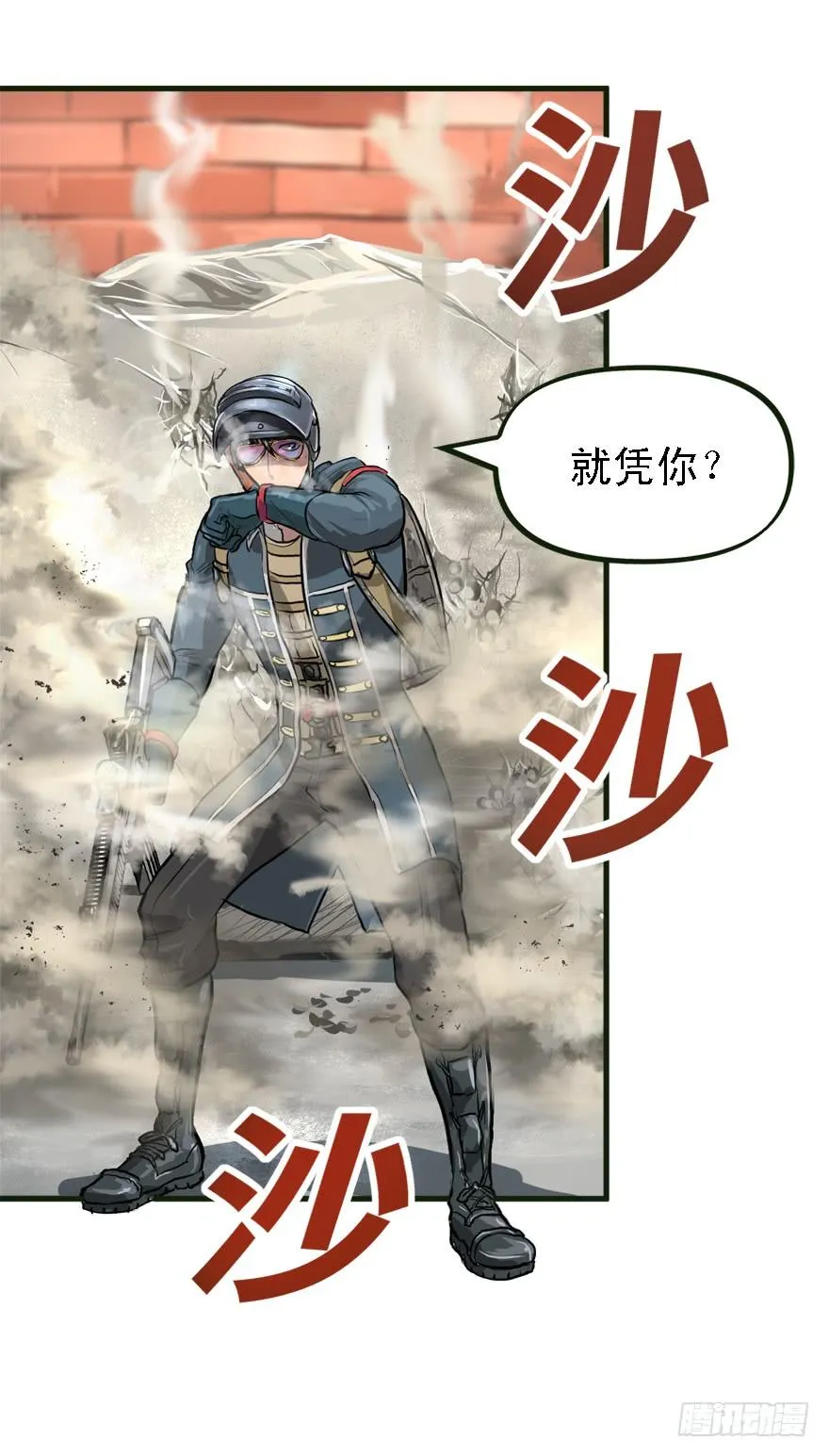描边大师 第39页