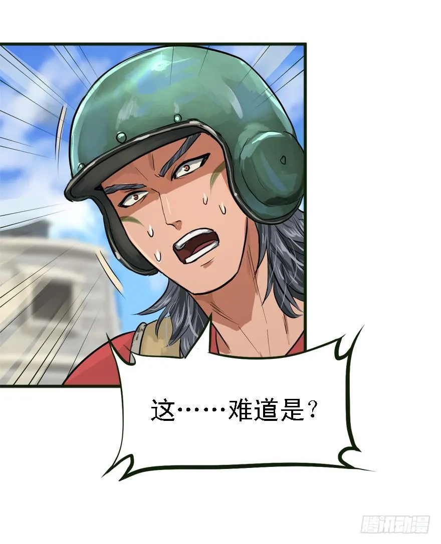 描边大师 第43页