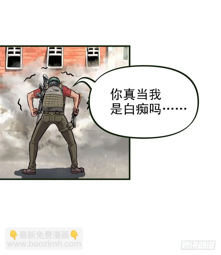 描边大师 第46页