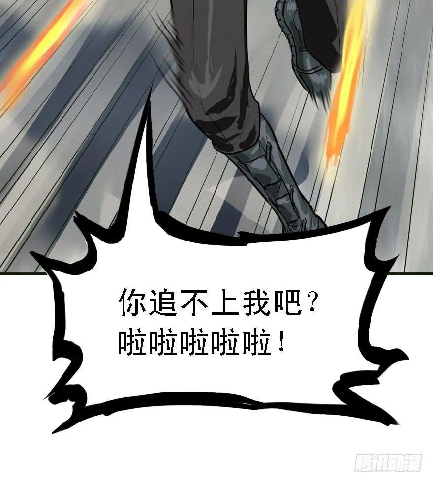 描边大师 第50页