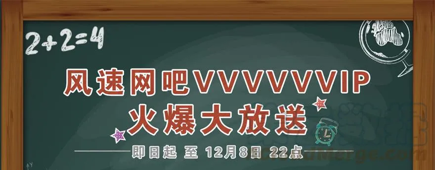 描边大师 第51页