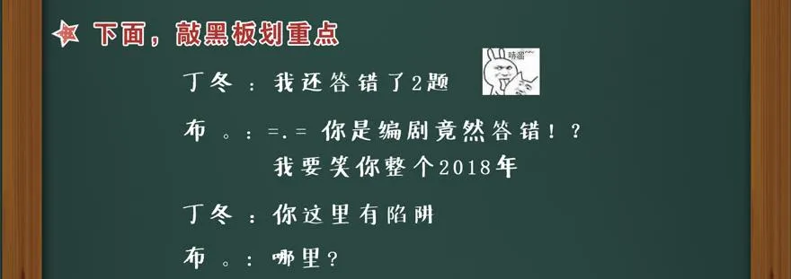 描边大师 第53页