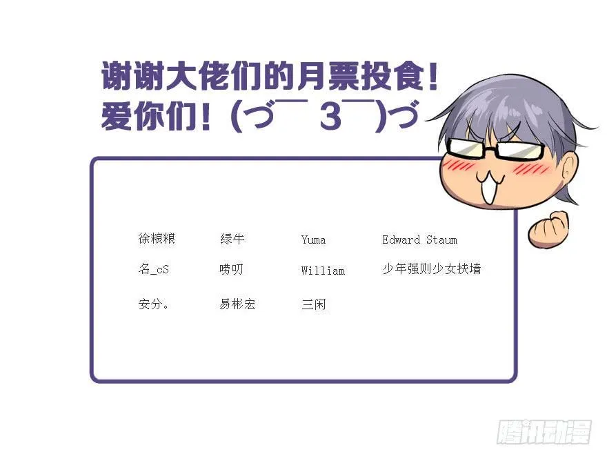 描边大师 第55页