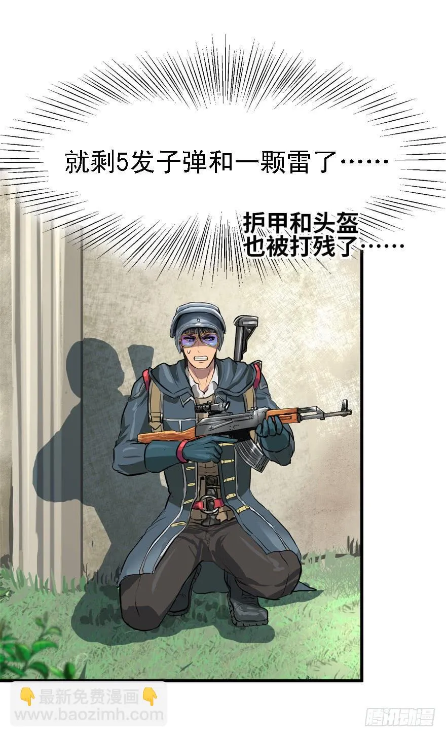 人体艺术 第5页