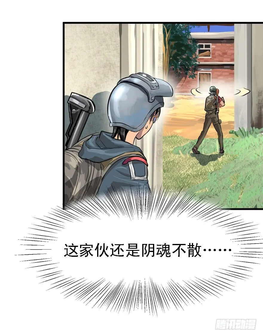 人体艺术 第6页