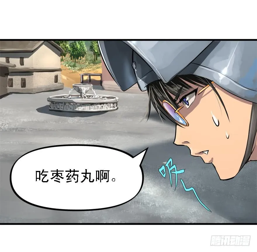 人体艺术 第7页