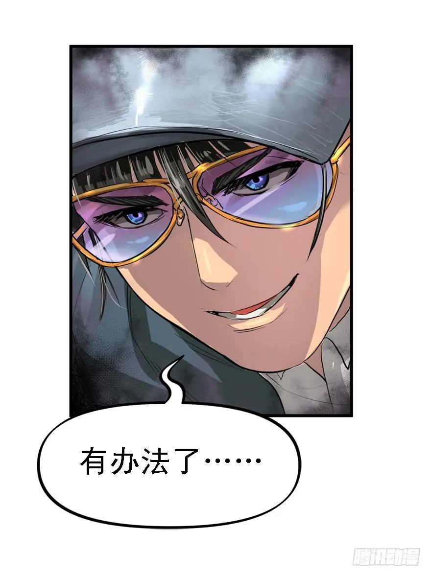 人体艺术 第9页