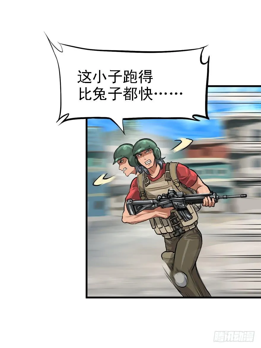 人体艺术 第10页