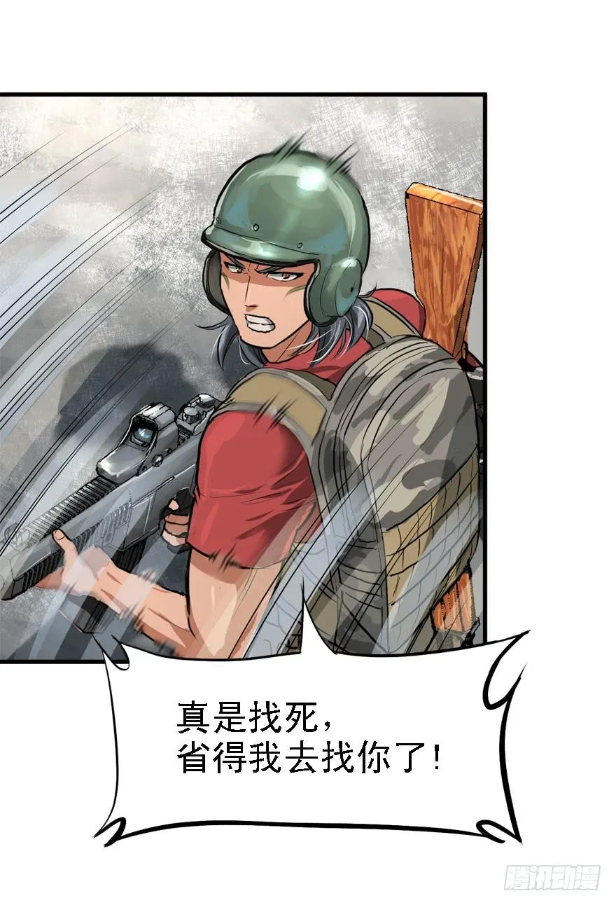 人体艺术 第13页
