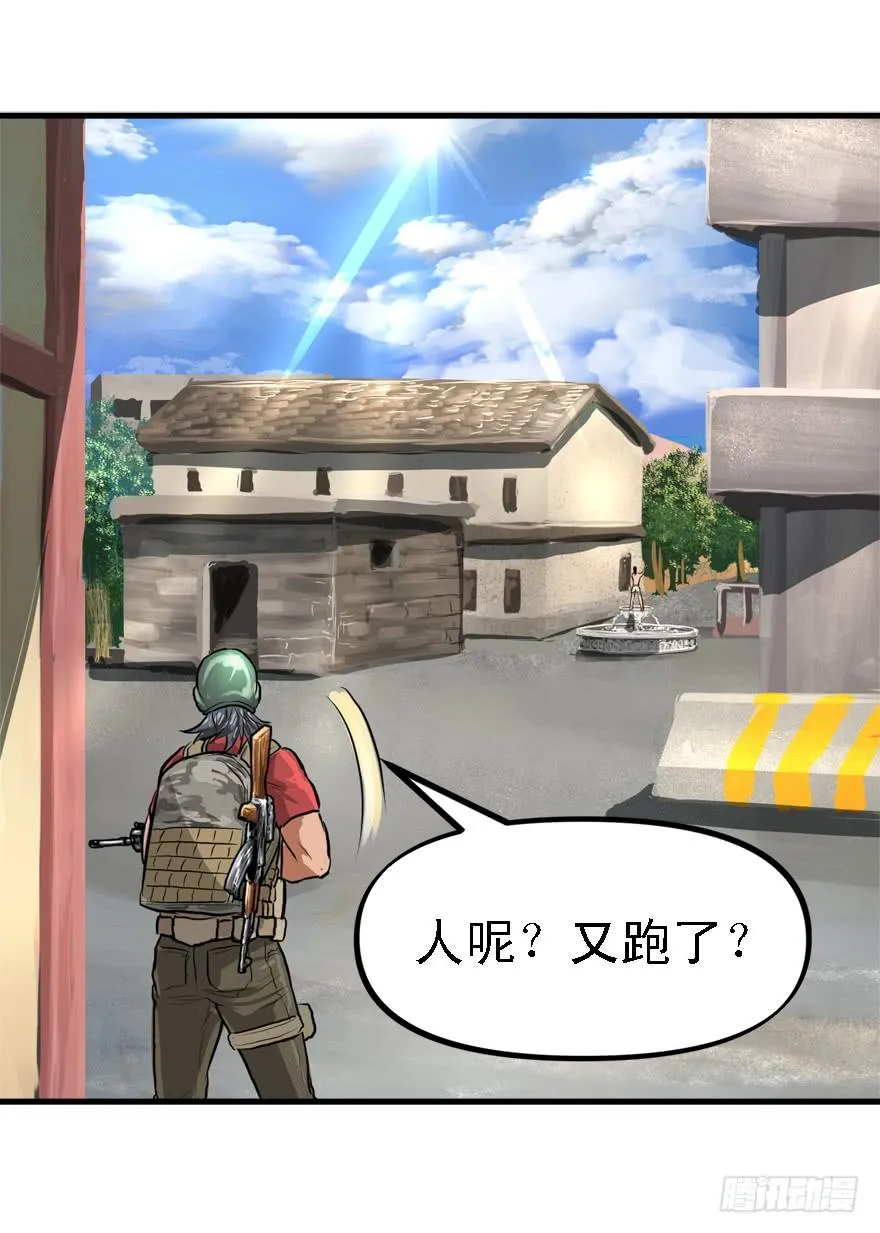 人体艺术 第16页