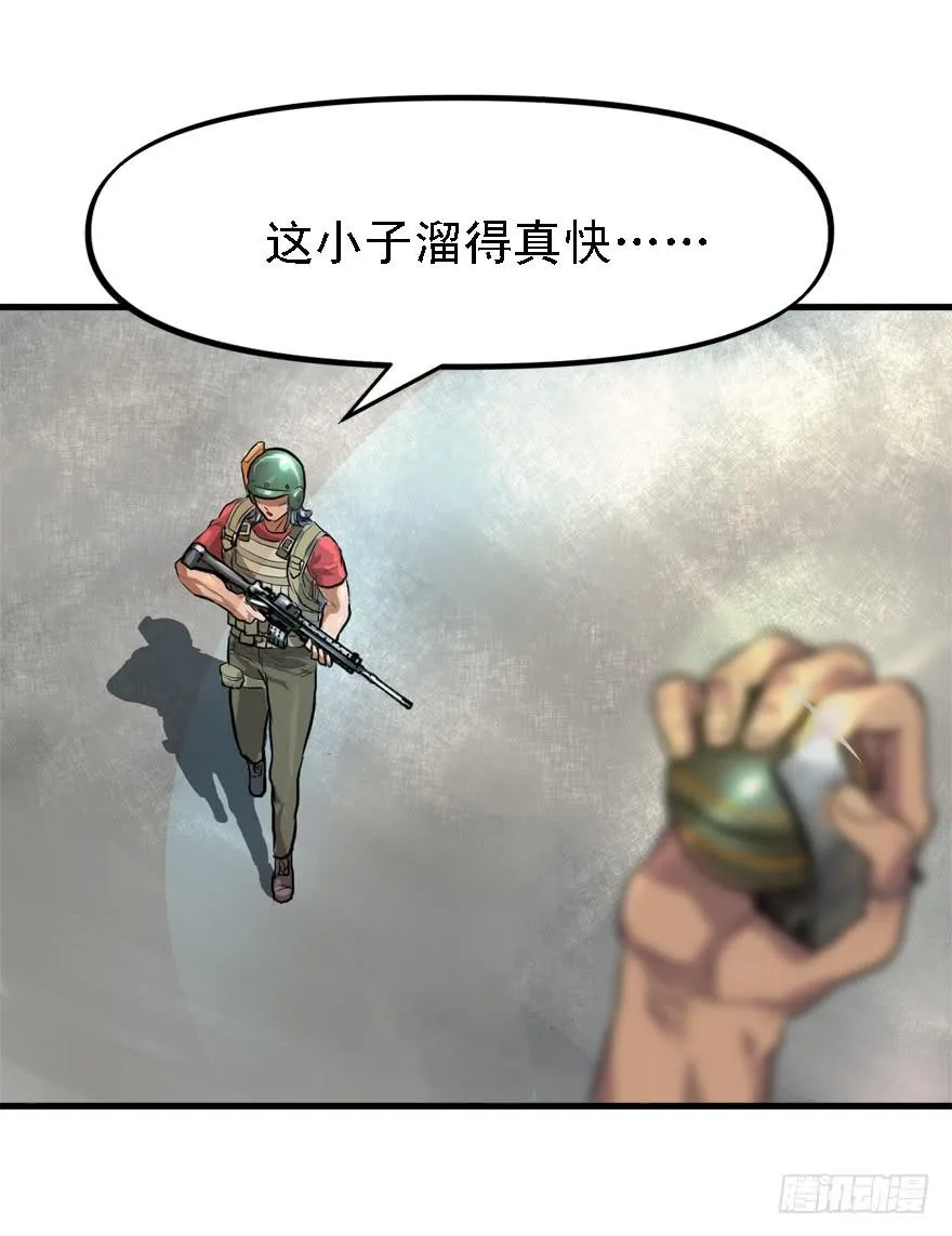 人体艺术 第17页