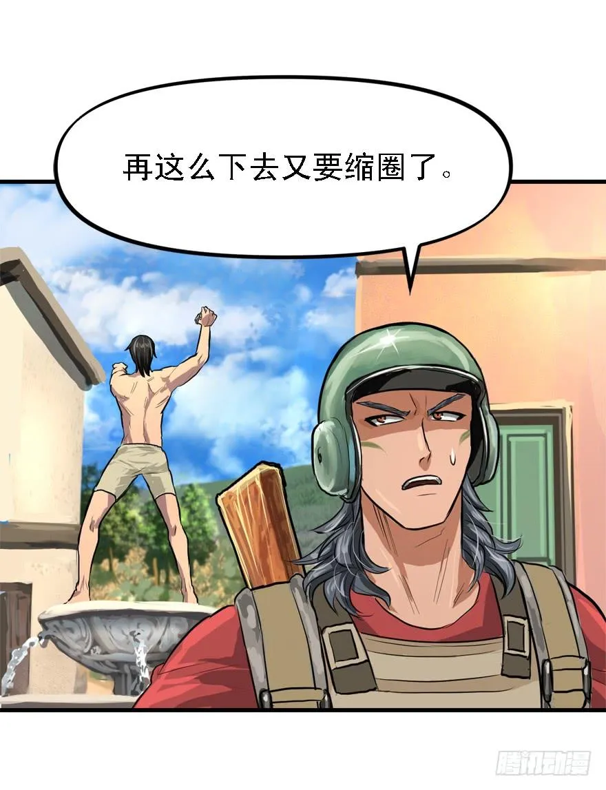 人体艺术 第18页