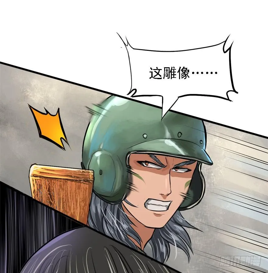 人体艺术 第19页