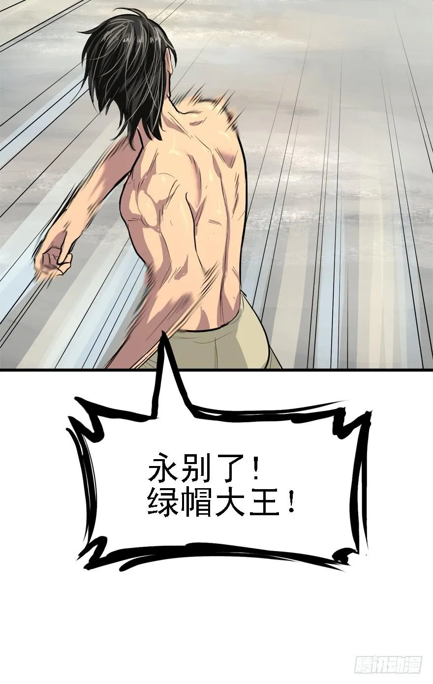 人体艺术 第24页