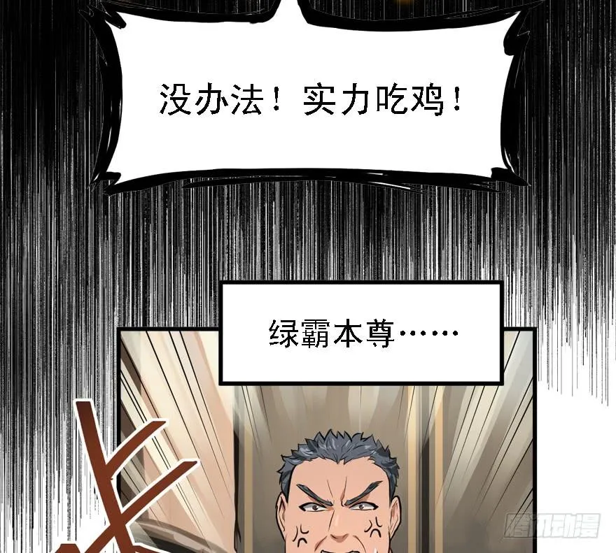 人体艺术 第27页
