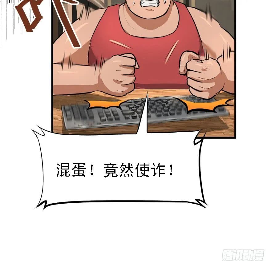 人体艺术 第28页