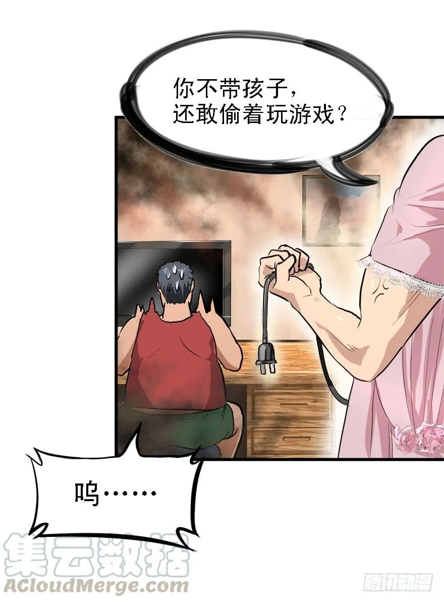 人体艺术 第31页