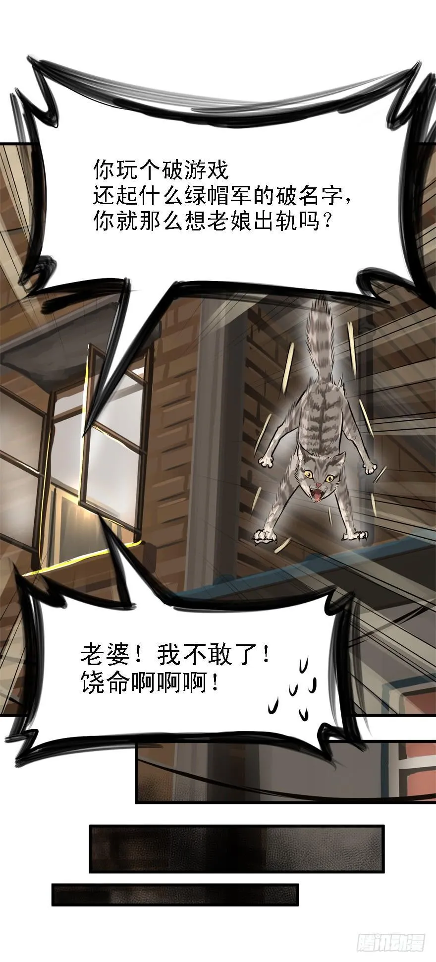 人体艺术 第33页
