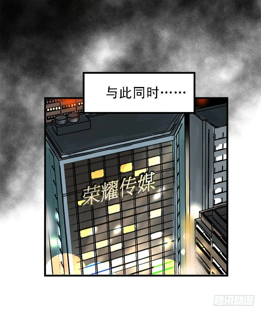 人体艺术 第37页