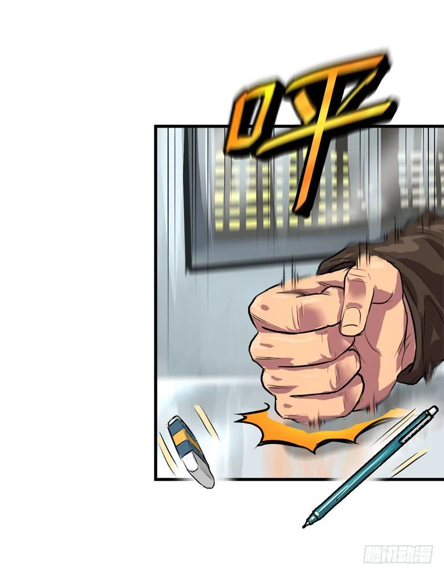 人体艺术 第38页
