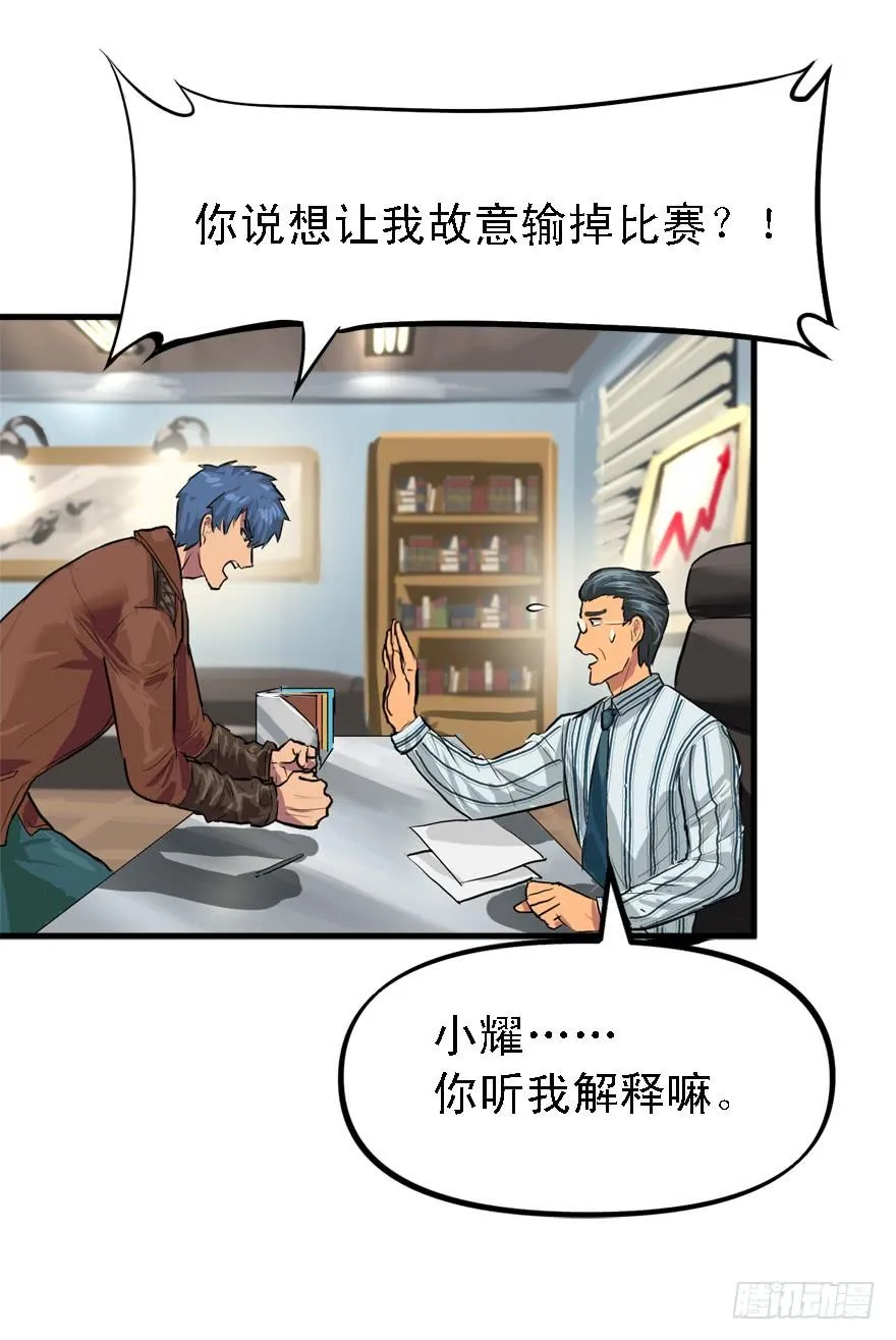人体艺术 第39页