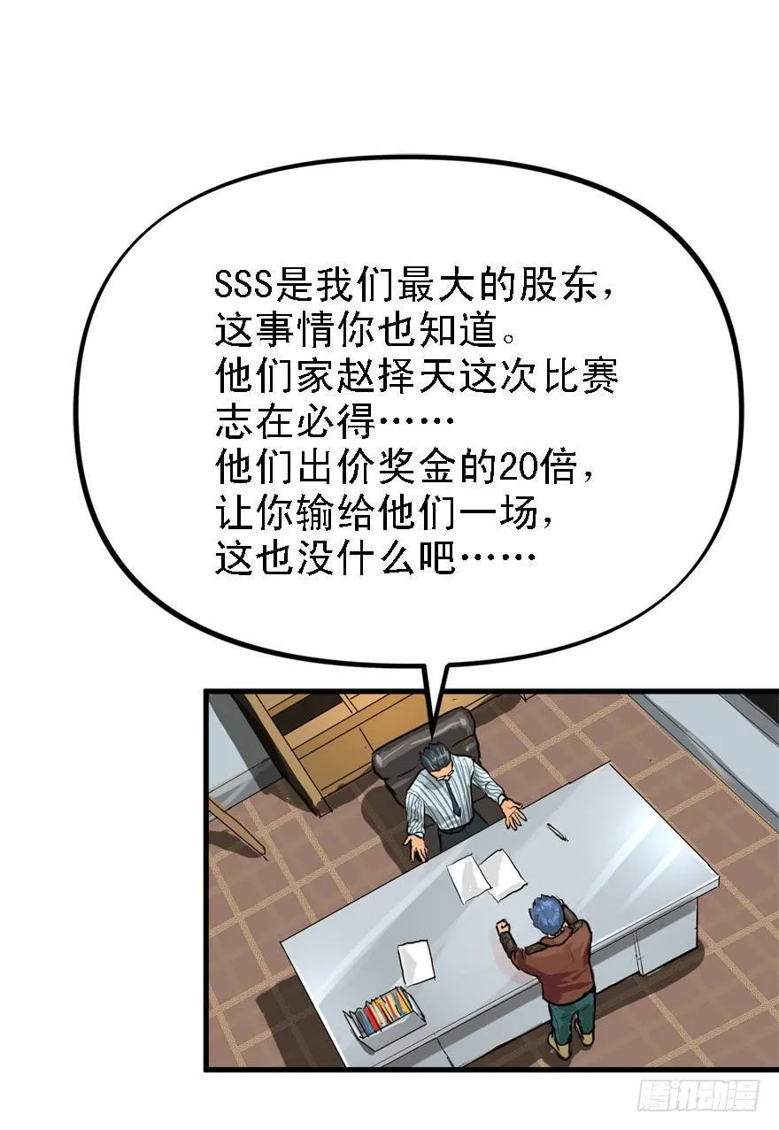 人体艺术 第40页