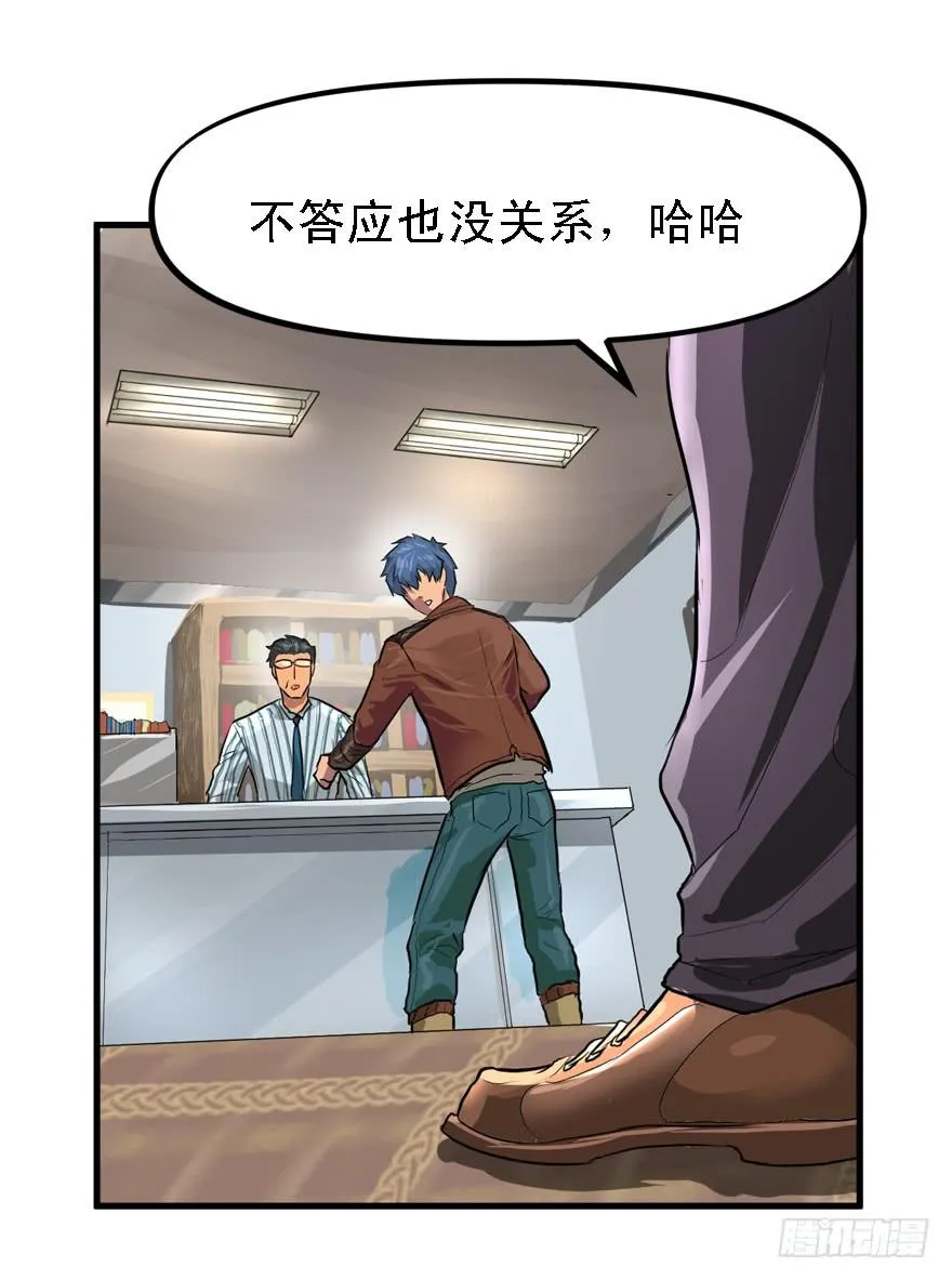 人体艺术 第42页