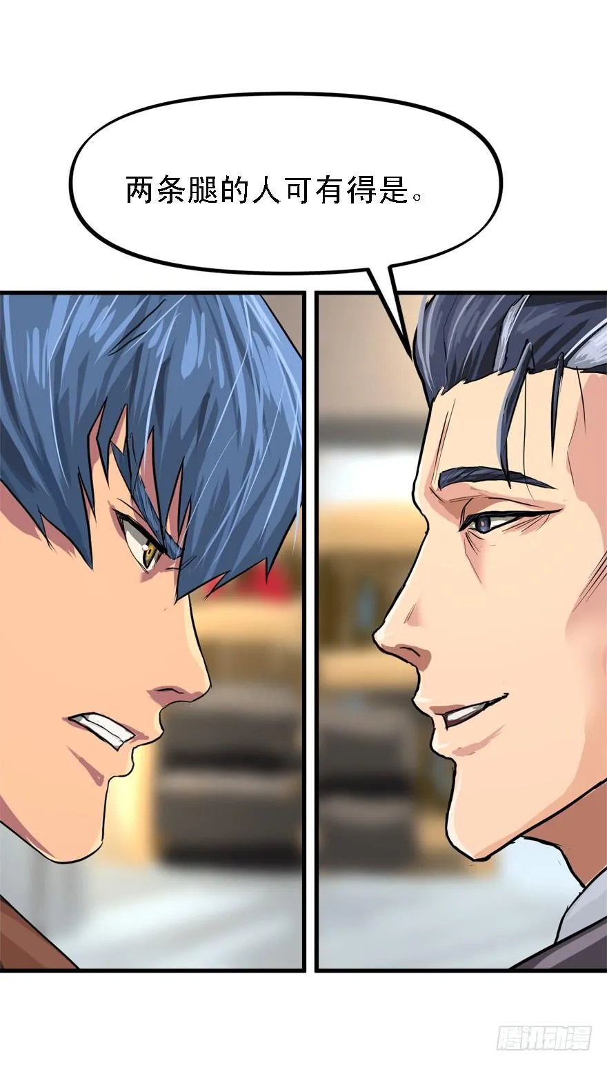 人体艺术 第44页