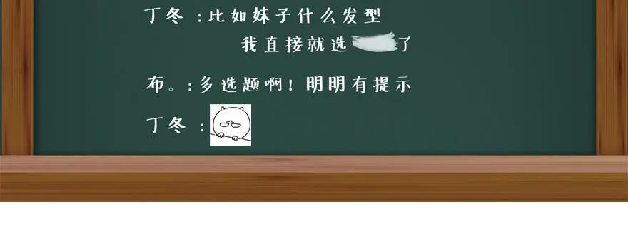 人体艺术 第50页