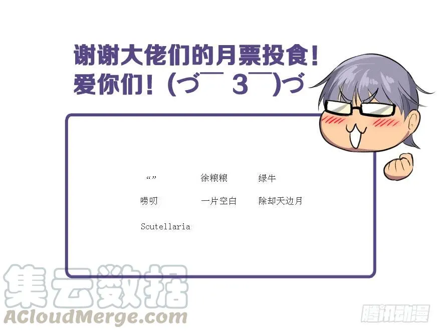 人体艺术 第51页