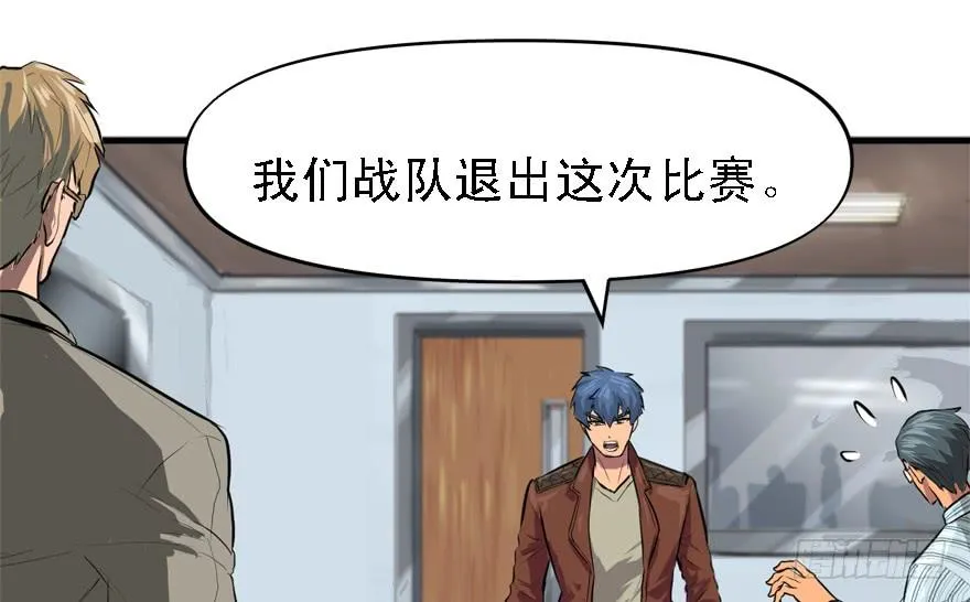 为所欲为 第3页