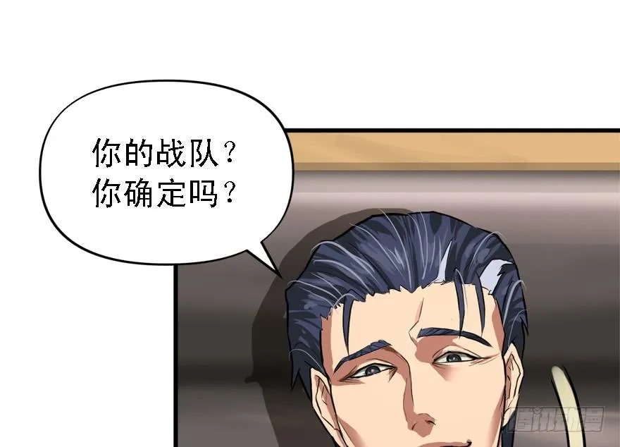 为所欲为 第5页