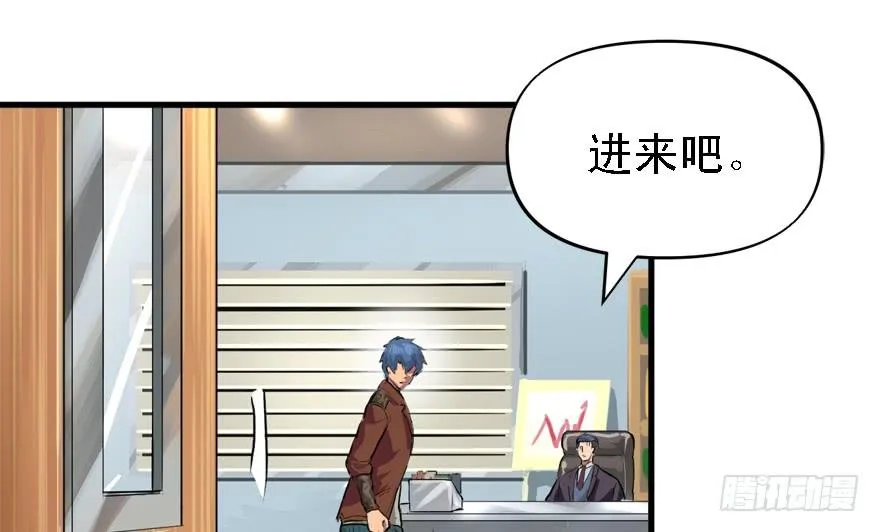 为所欲为 第7页