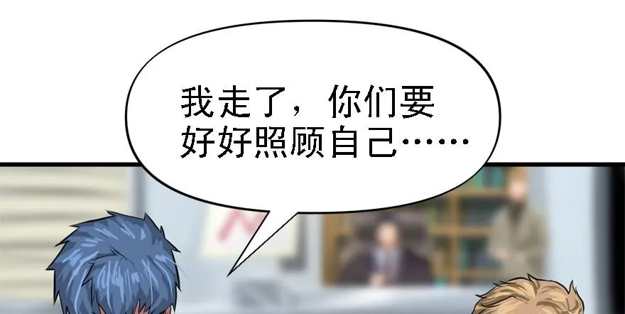 为所欲为 第24页